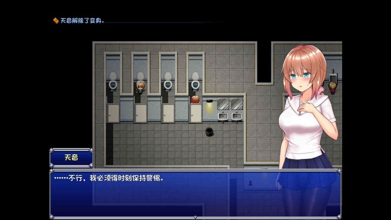 魔法少女天穹法妮雅MagicalGirlCelesphonia 章节事件 玩法截图 8