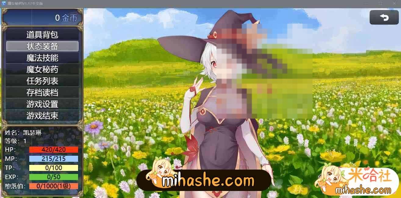 魔女秘药 魔女秘药游戏中文版下载官网与手绘2D美术看点 封面图