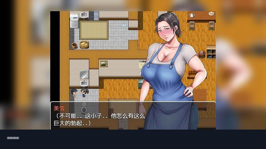 我妈妈跪地道歉的那一天 主线事件 资料图