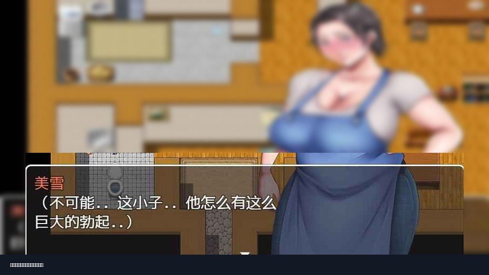 我妈妈跪地道歉的那一天 攻略要点 详情图 4
